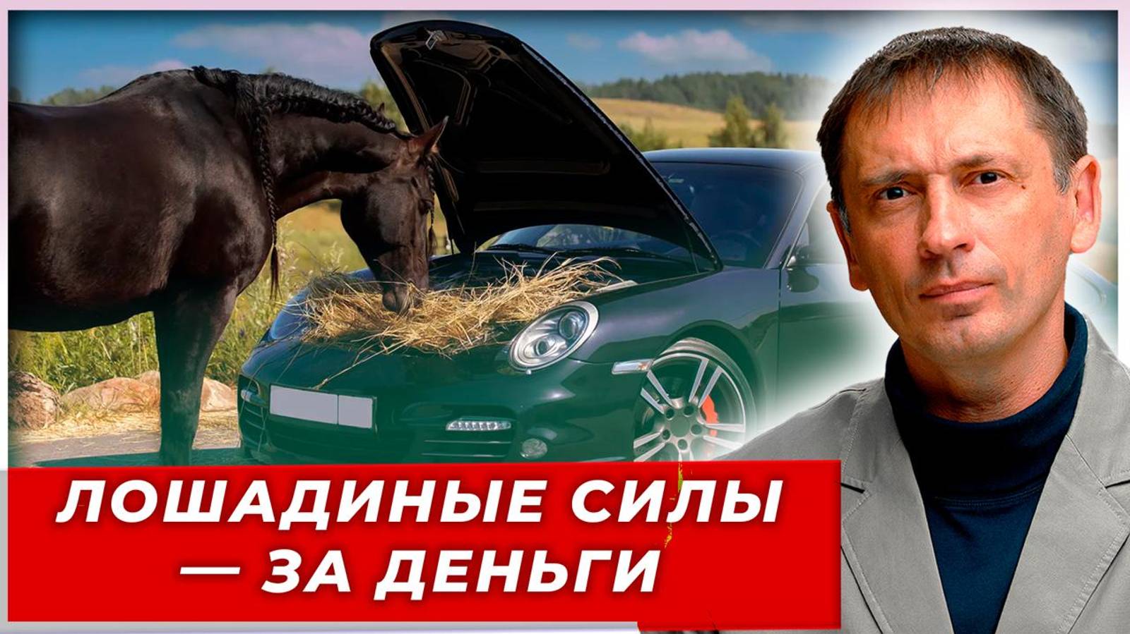 Volkswagen ВЗЛОМАЛ Ваш Автомобиль!|AfterShock.news