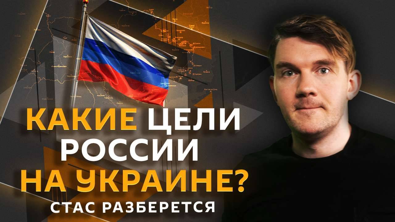 Стас разберется. "Газовый шантаж" Киева, дело Маркаряна и влияние фильмов на психику