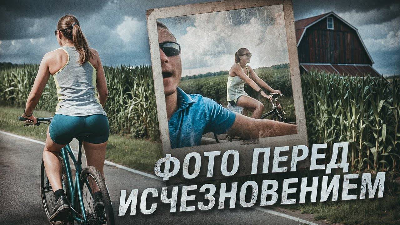 Загадочное исчезновение студентки. Как ЭТОТ кадр помог детективам!?