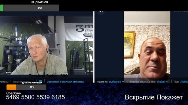 Хохлами нас не называли