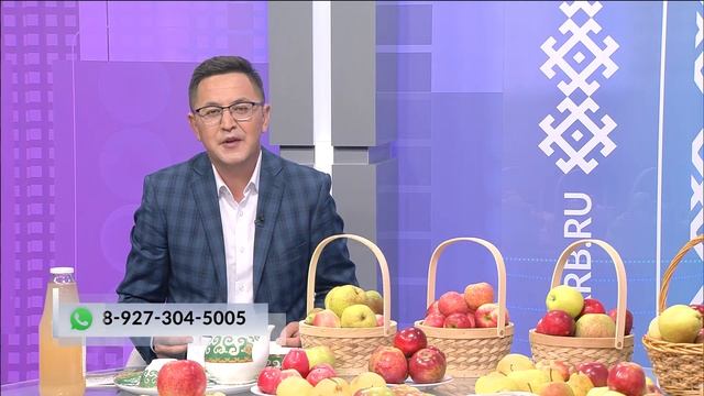 Хәйерле иртә, Республика! - 26.08.2025 Алмалар бешкән саҡта