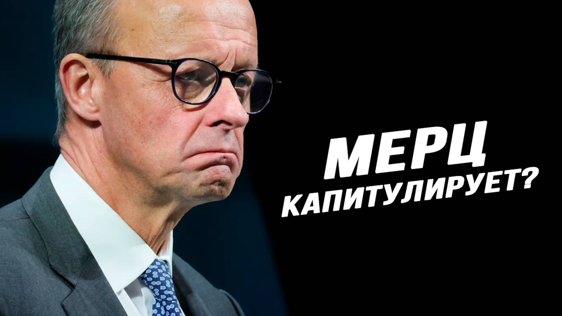 Рокфеллеры рвутся к власти