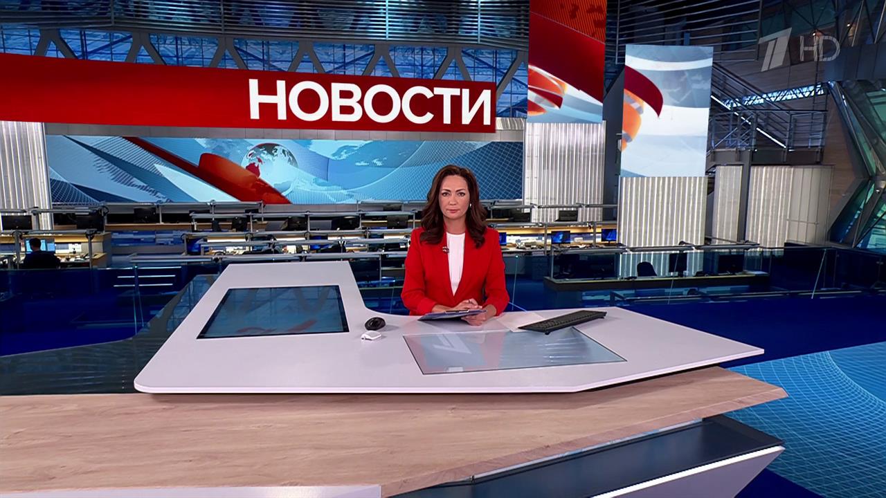 Выпуск новостей в 12:00 от 26.08.2025