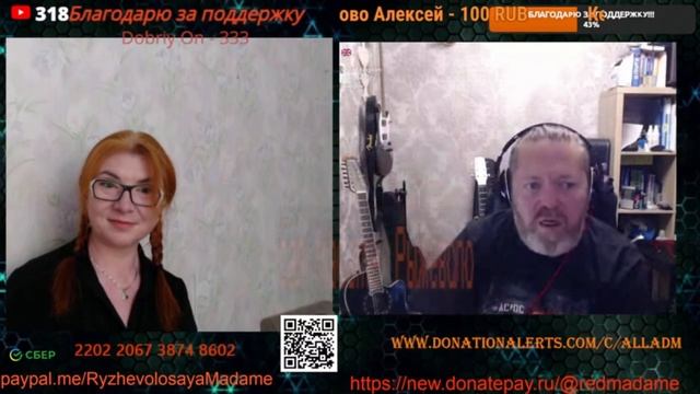 В Британии нет поддержки для революции.🙏💪✊