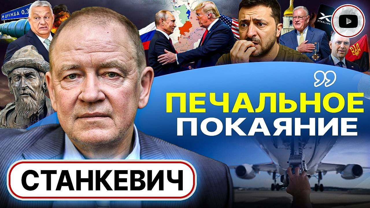 😵 НАВОЕВАЛИСЬ! Трамп ПРИНЯЛ главные требования Путина! Упрямство и трусость Зе. Крах ЕС