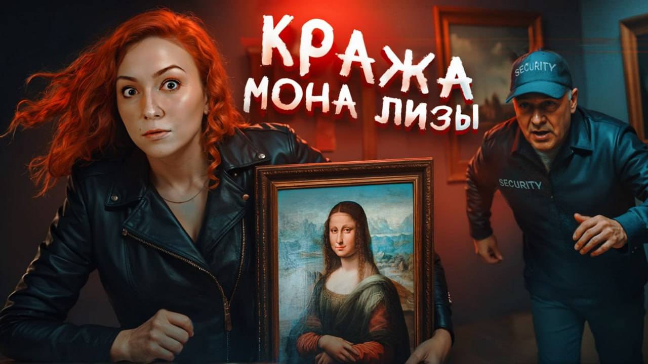Не искусство, а маркетинг. История Моны Лизы