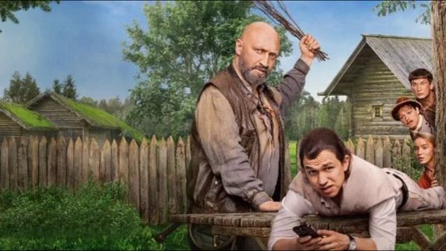 Хутор (2025) 3, 4 серия