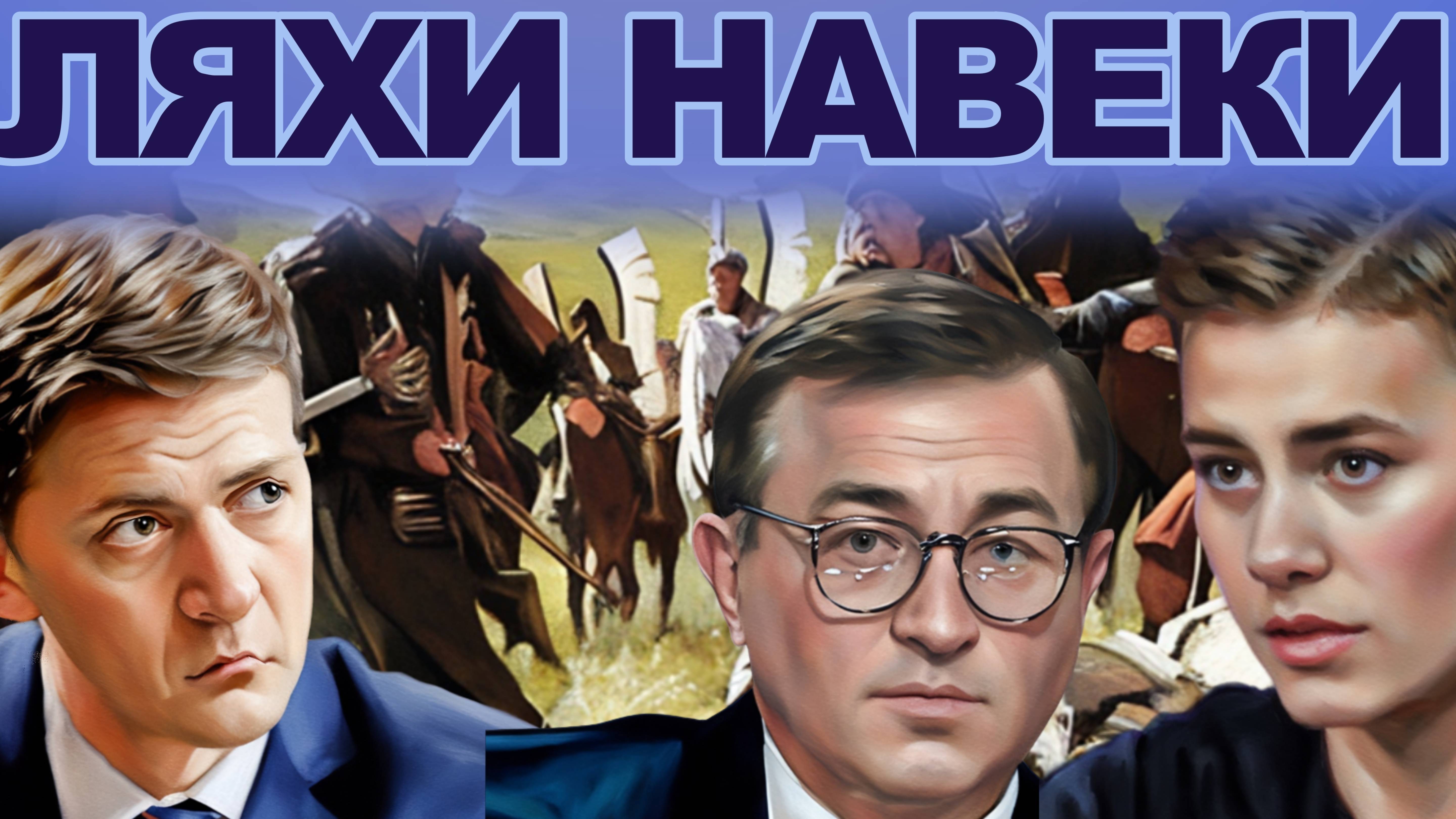 ДУДКИН.ДРУЖБА ЗЕЛЕНСКОГО. ПОЛЬСКАЯ ЯРОСТЬ.Европа прекращает платить украинцам.ЗАКАЗНЫЕ опросы