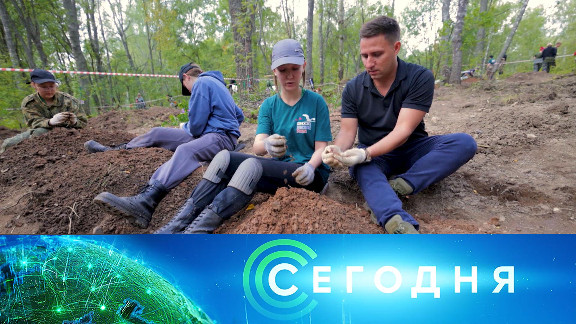 «Сегодня»: 26 августа 2025 года. 16:00 | Выпуск новостей | Новости НТВ