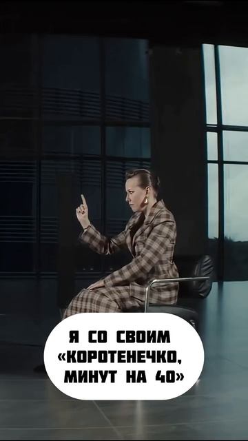 юмор