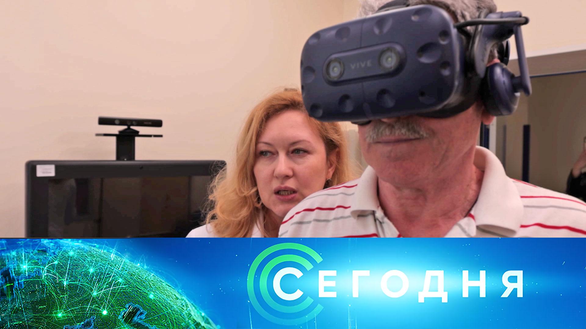 «Сегодня»: 26 августа 2025 года. 08:00 | Выпуск новостей | Новости НТВ