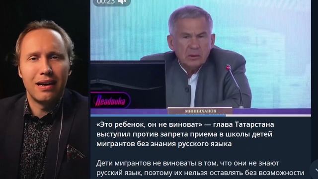 ⚡️ СМИ Стесняются Называть Имена Убийц!
