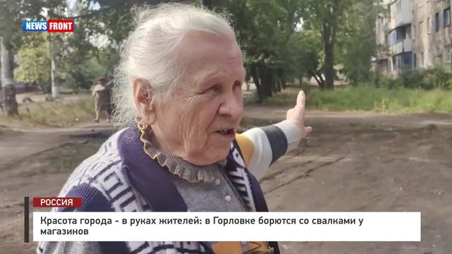 Красота города - в руках жителей: в Горловке борются со свалками у магазинов