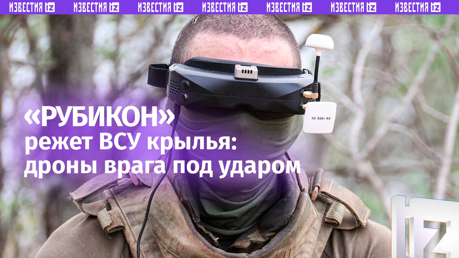 Мощное уничтожение вражеских «самолетиков»: бойцы «Рубикона» устроили разнос дронов ВСУ