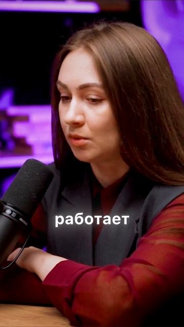 Только так и никак  #психология#психолог
