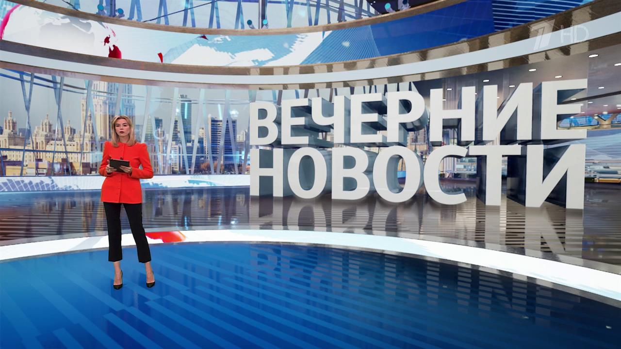 Выпуск новостей в 18:00 от 26.08.2025