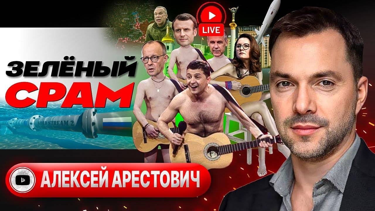 ☠️Смертельный кульбит Зеленского. Последняя МОЛИТВА украинцев. Деградация и душегубы ТЦК