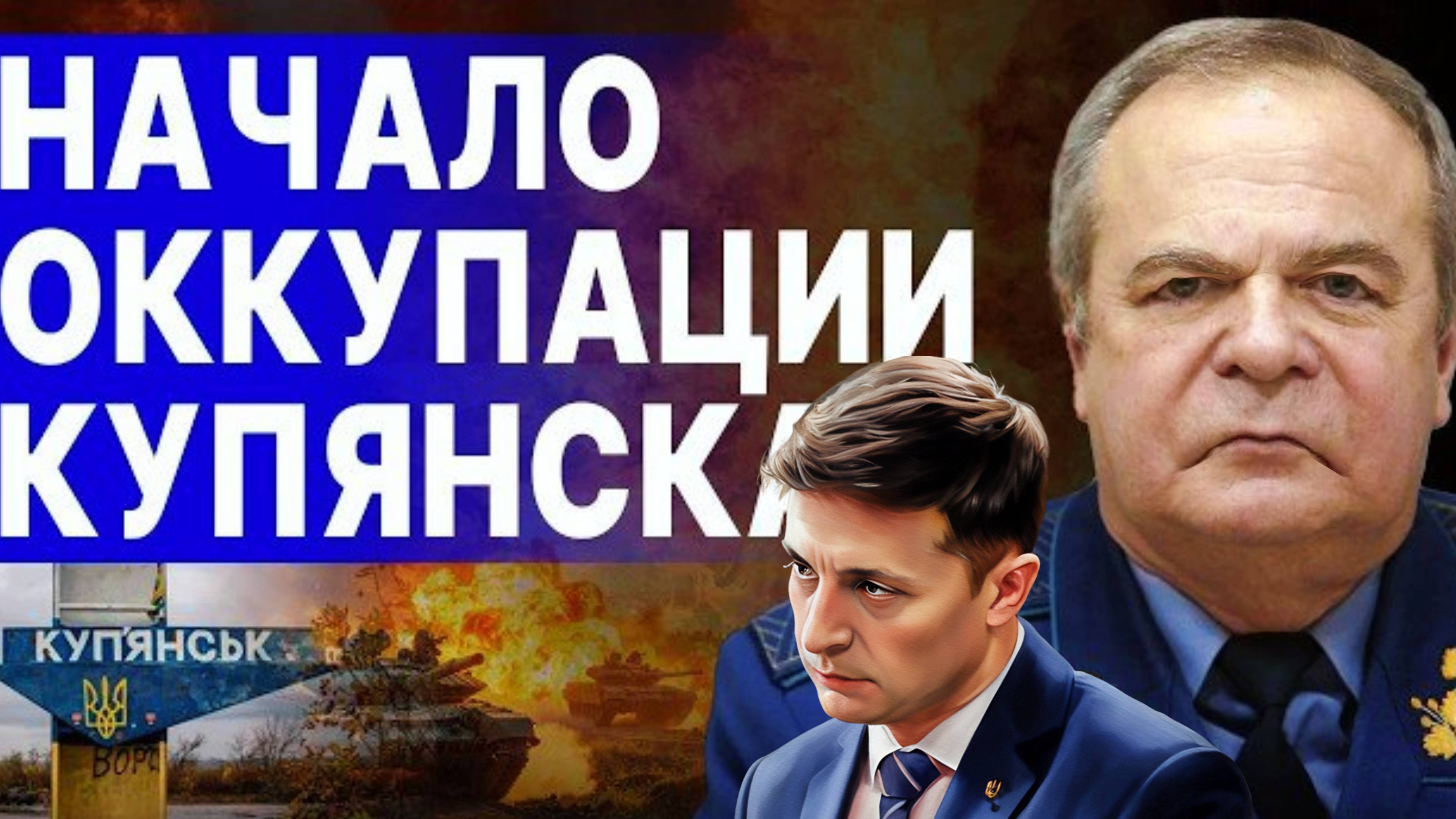 СРОЧНО! ПРОРЫВ ФРОНТА В ТРЁХ МЕСТАХ! РОМАНЕНКО: КРОВАВЫЕ БОИ ЗА СЕРЕБРЯНСКИЙ ЛЕС