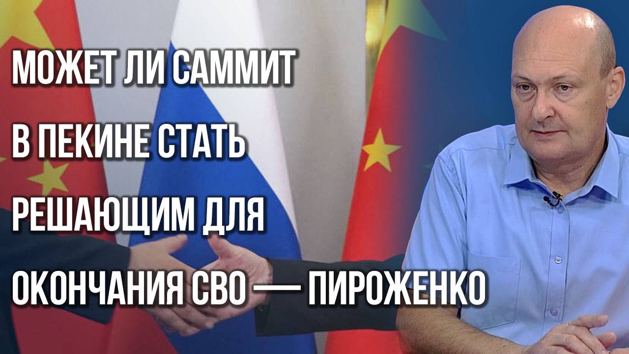 Как связаны приезд Путина в Саров и заявления Трампа по Украине; Пироженко о тактике США и России
