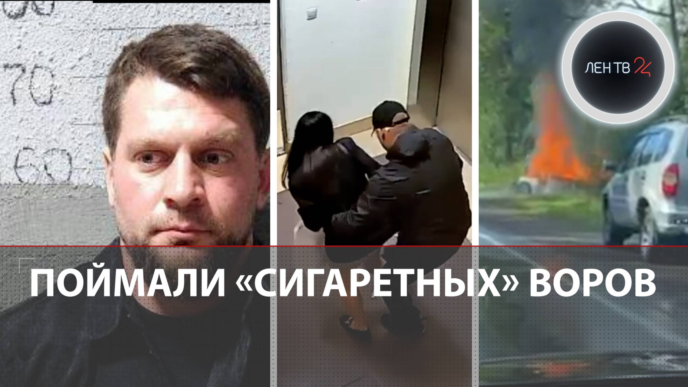 9 кг наркотиков в чернике | Поймали «сигаретных» воров | БПЛА в Усть-Луге | КВ-1 для Колобанова
