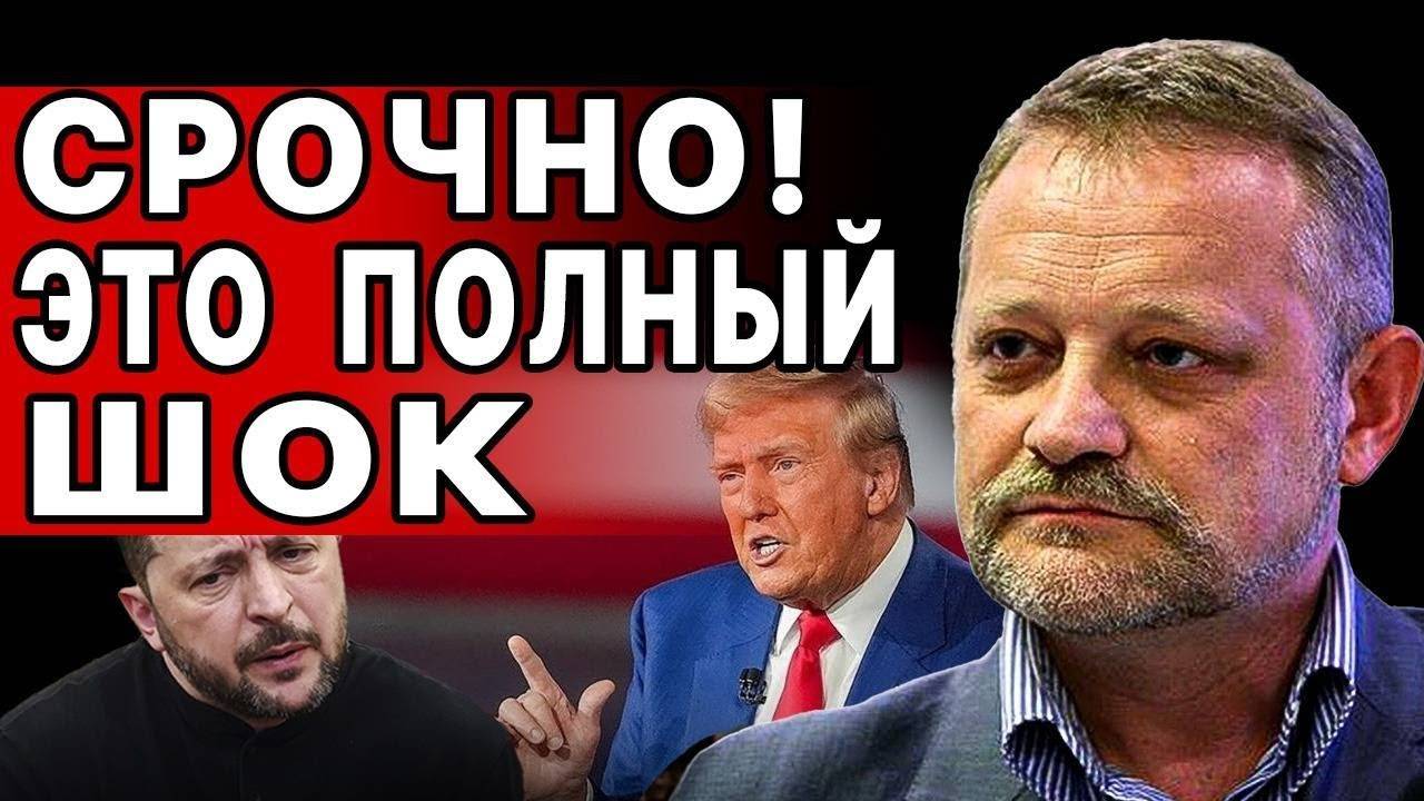ПРОСЫПАЙТЕСЬ! СОСТОЯЛСЯ ПОХАБНЫЙ ДОГОВОРНЯК! СЦЕНАРИЙ РЕЗКО ИЗМЕНИЛСЯ!