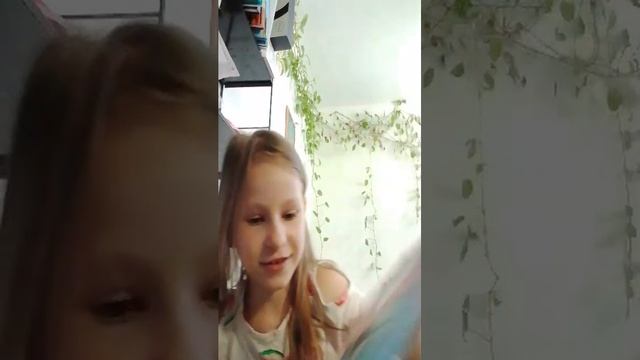 катаюсь на Скейте