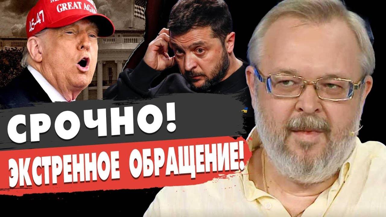 ЭКСТРЕННО! ТРАМП ШОКИРОВАЛ МИР: ВРЕМЯ ПОШЛО НА ДНИ! ВОЙНА ДО ЗИМЫ. Зеленский и Путин...