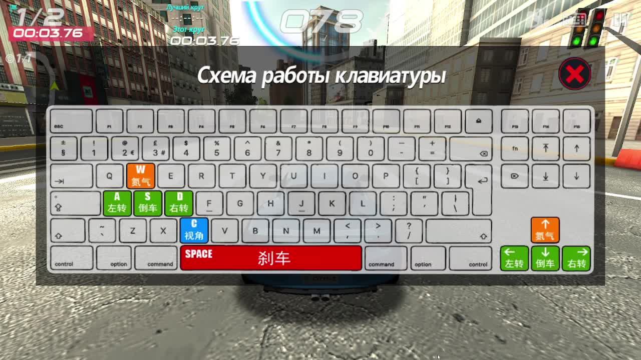 гонки