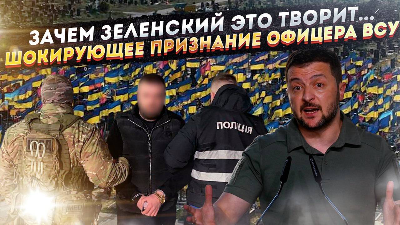 Украина снова всех "перемогла"? Как киевская пропаганда сама сорвала себе переговоры