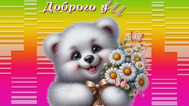 Доброе утро. EMIN, Тимур Темиров – Рядом с ней .