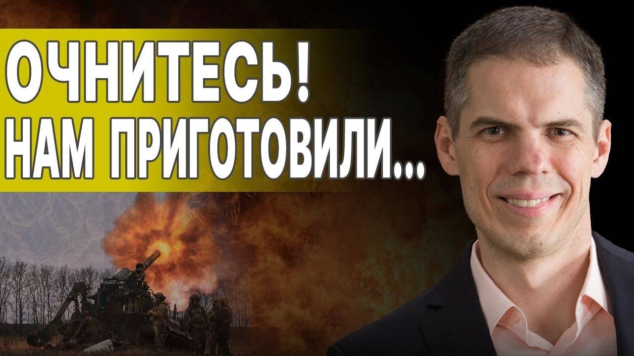 НАЧАЛАСЬ! РАЗВЯЗКА ВСЕХ ШОКИРУЕТ! Дальше ДВА СЦЕНАРИЯ! Нас ведут ПО ОПАСНОМУ ПУТИ!