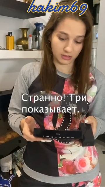 Интересное устройство!