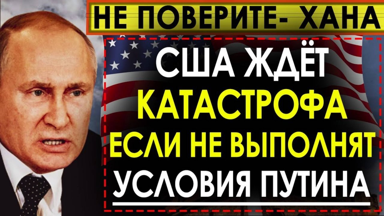 СВЕЖИЕ СРОЧНЫЕ НОВОСТИ НА 26.08.2025!