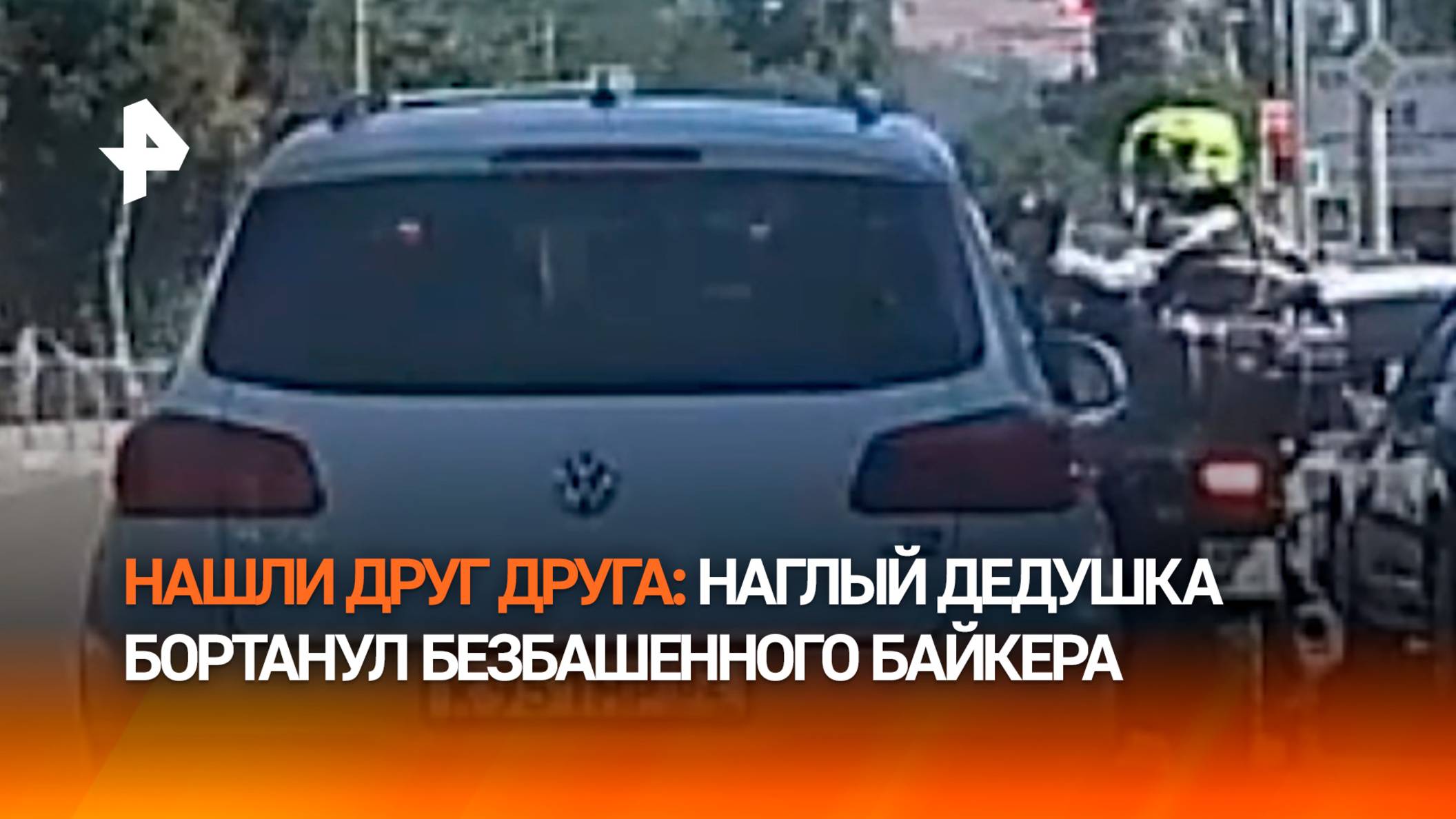 Пенсионер нарочно задел мотоцикл в междурядье в Крыму — хотел проучить байкера