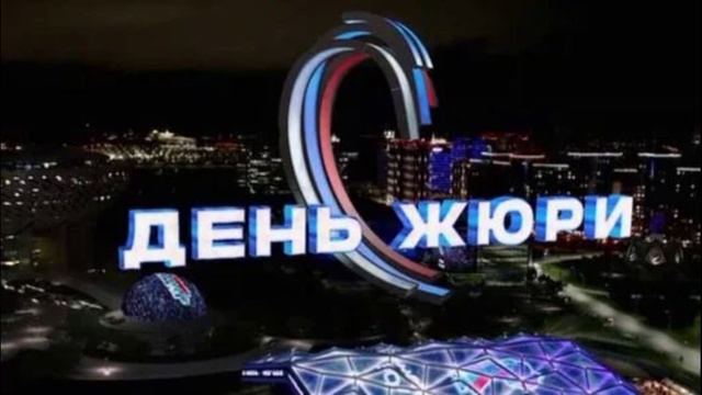 Новая волна 2025. День жюри второй конкурсный день 26.08.2025