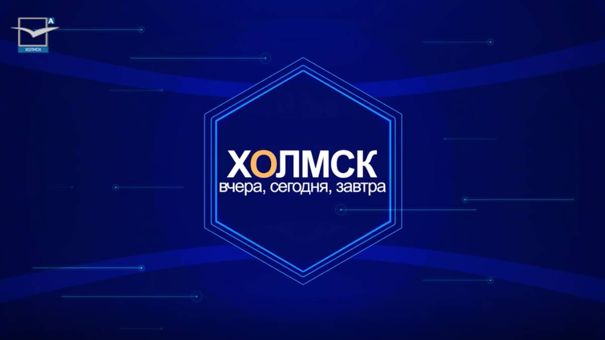 Выпуск от 25.08.2025