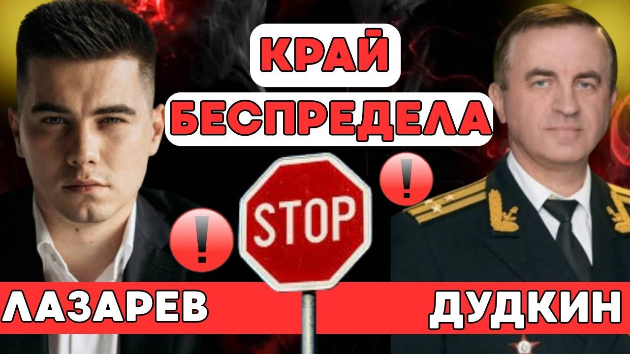 ДРУЖБА ЗЕЛЕНСКОГО. Польская ярость.Европа прекращает платить украинцам.ЗАКАЗНЫЕ опросы