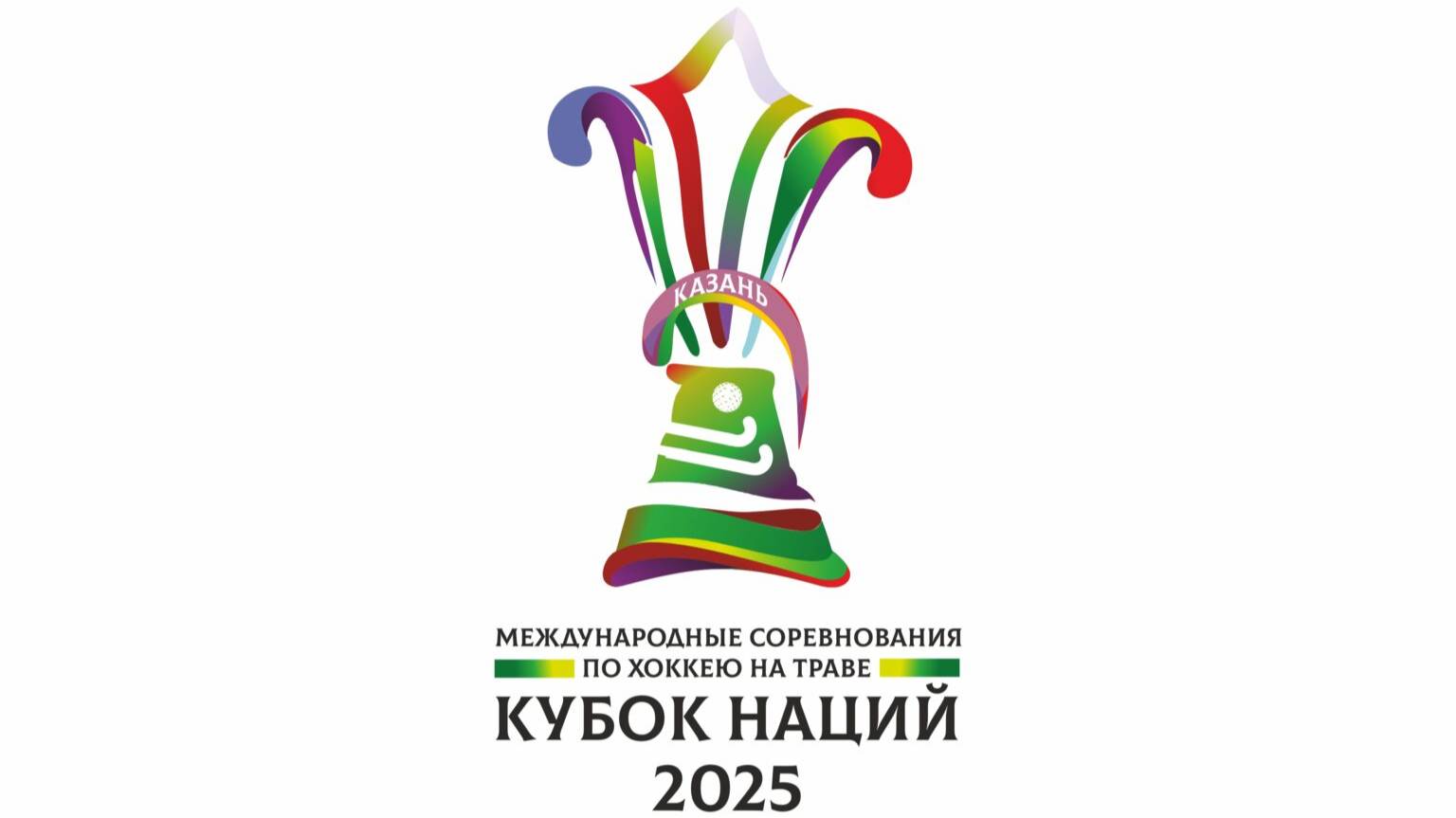 /27.08.2025/ Россия - Беларусь