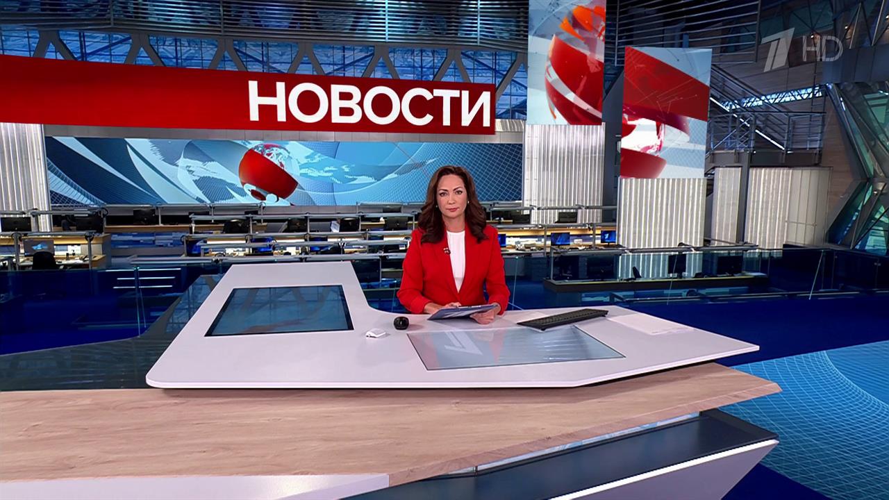 Выпуск новостей в 09:00 от 26.08.2025