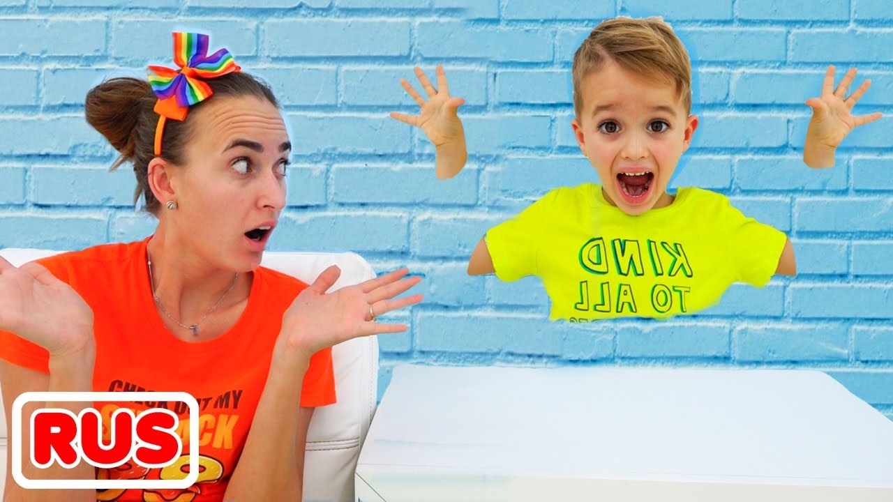 Влад и Ники проходят сквозь стену! Веселое видео для детей!