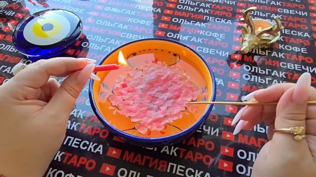 Гадание на свече: у вас перехватит дух😱 от этих событий... 💯❗