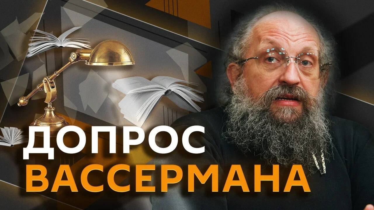 Анатолий Вассерман. Народно-сценическое искусство: что это такое?