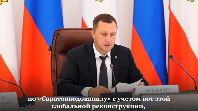 Бусаргин про вскрышные работы