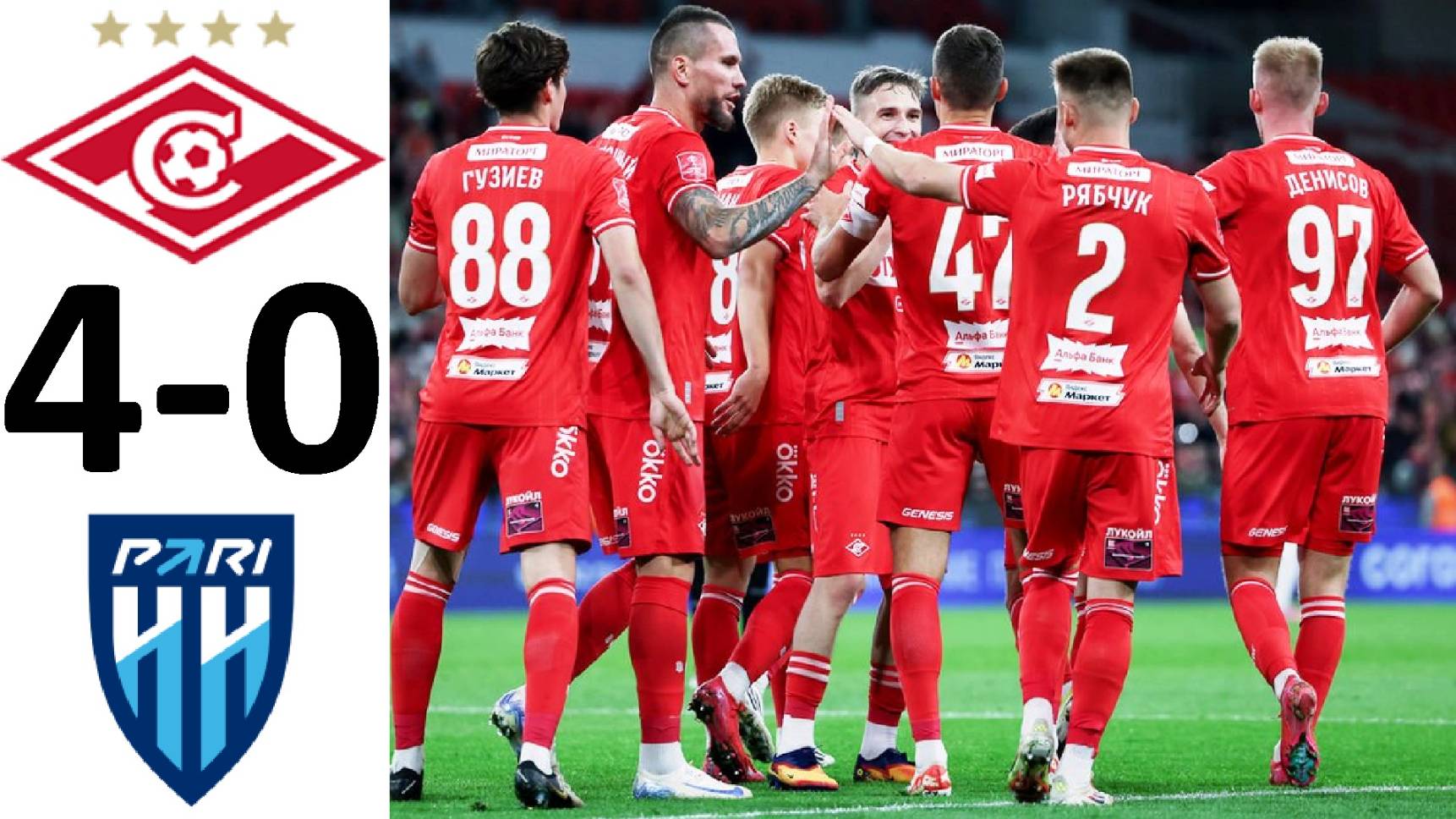 Спартак разгромил Пари НН - 4-0! Самошников блестяще дебютировал! Обзор матча!
