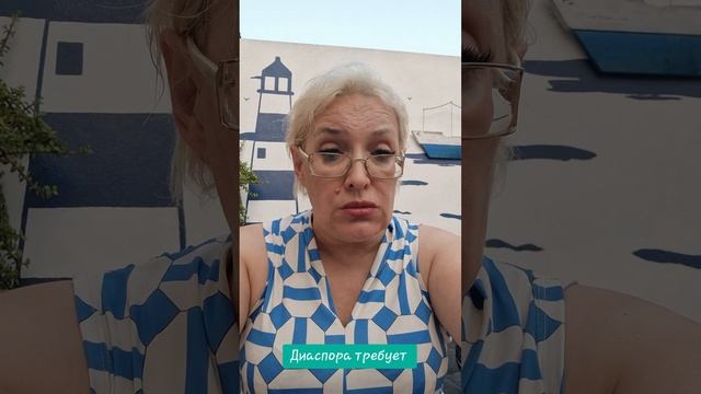 Азербайджанская диаспора требует