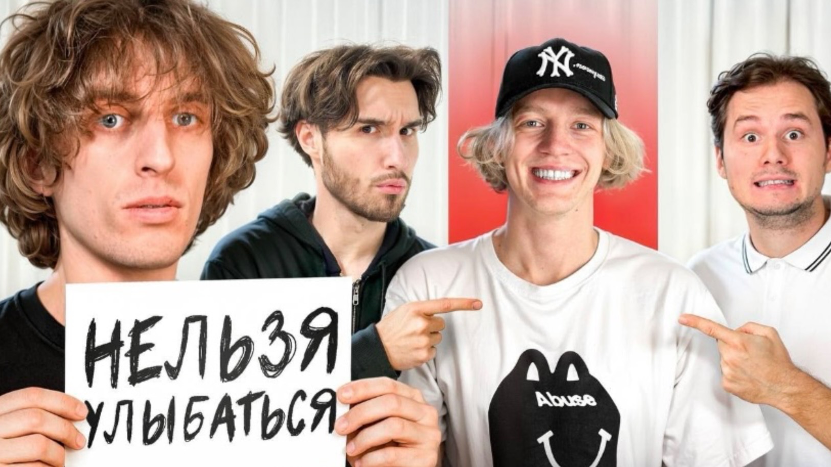 Угадай Секретное Задание Чтобы Не Вылететь! Реалити Шоу ! (Exile, Парадеевич, Кореш, Горилла)!