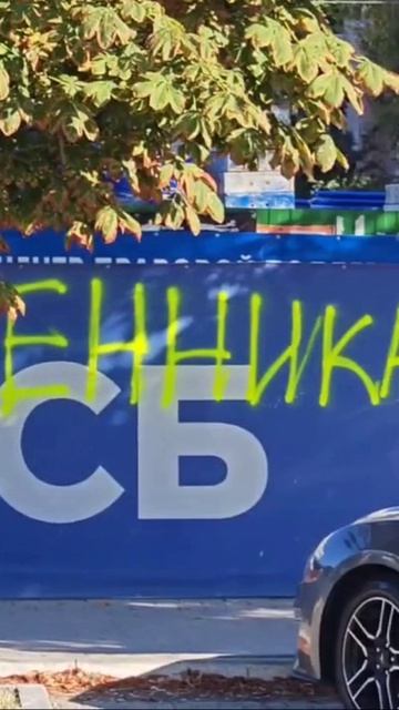 Мариуполь - Крик Души!