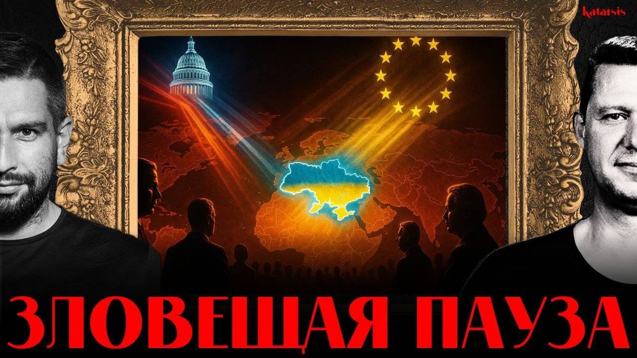ГАРАНТИИ ЗАЩИТЫ - КТО ПРЕДОСТАВИТ?