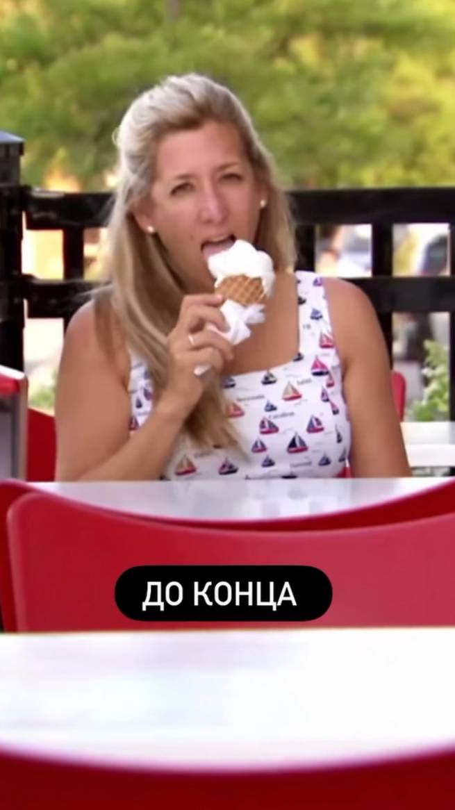 Хорошая шутка!