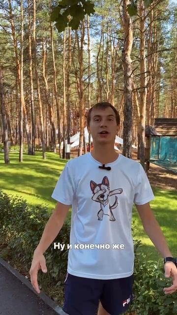 Маламут Ленд парк семейного отдыха ПРИГЛАШАЕТ ❤️❤️❤️
